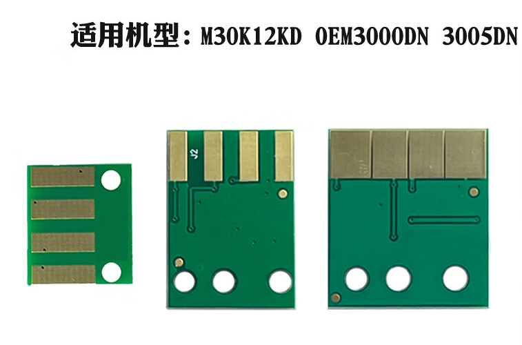 1695807922734248.png 光電通3000硒鼓芯片.png